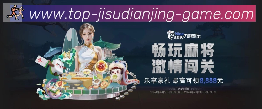极速电竞平台生态图